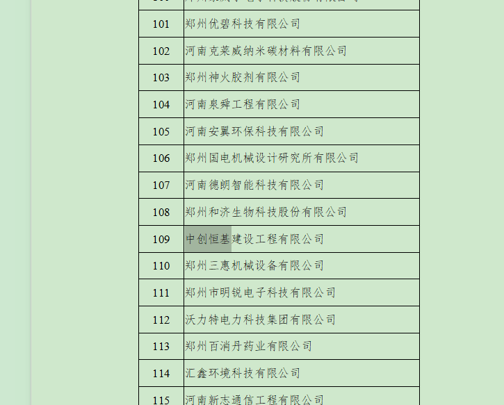 1711335285737.png