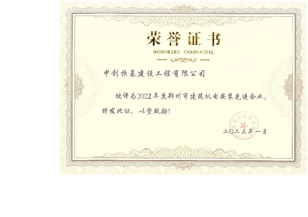 2022年先进