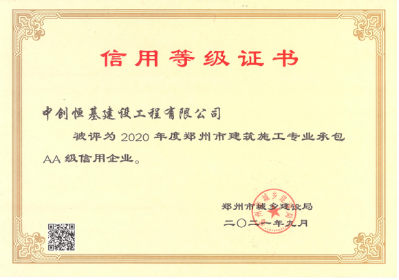 微信图片_20231116091239.png