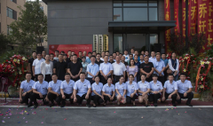 乔迁新喜|开创新纪元筑梦新征程